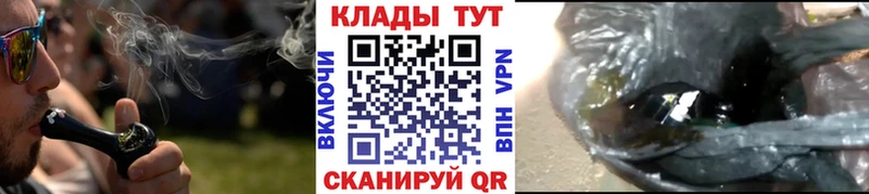 Наркошоп Нерюнгри Кокаин Конопля МЕФ Галлюциногенные грибы ГАШИШ