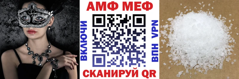 закладки  Нерюнгри  ссылка на мегу маркетплейс  АМФЕТАМИН 97% 