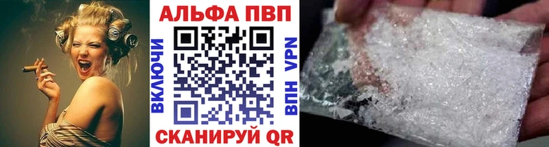магазин    Нерюнгри  KRAKEN tor  А ПВП крисы CK 
