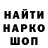 Метамфетамин винт Danze Moench