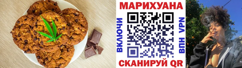 Cannafood конопля дарк нет официальный сайт Нерюнгри