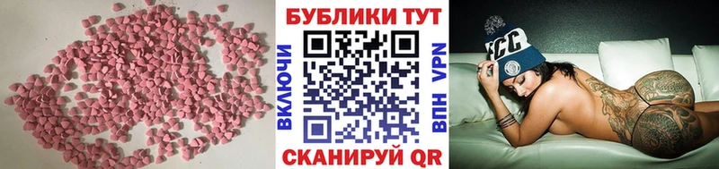 магазин  наркотиков  Нерюнгри  Ecstasy mix 