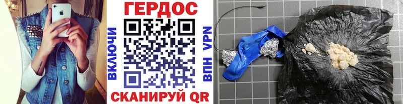 Героин VHQ Нерюнгри