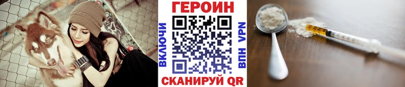 продажа наркотиков Нерюнгри ГЕРОИН герыч