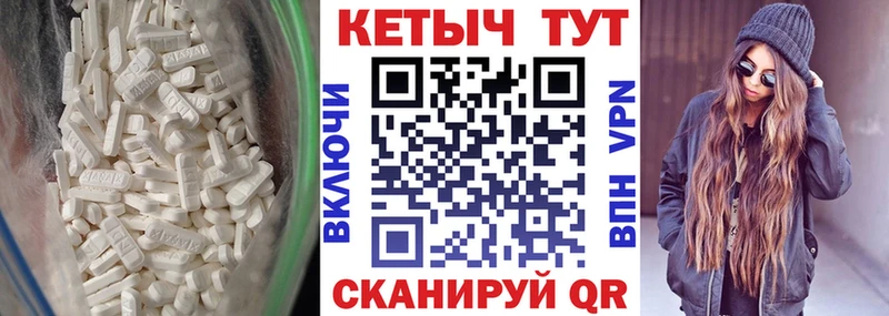 закладка  Нерюнгри  КЕТАМИН VHQ 