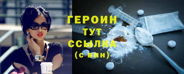 мефедрон Балабаново
