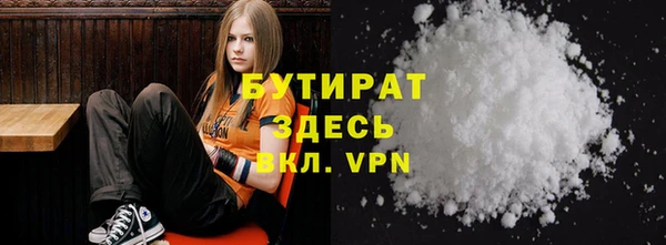бошки Балахна