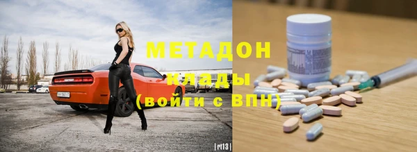 мефедрон Балабаново