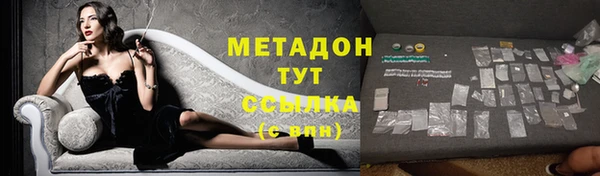 мефедрон Балабаново