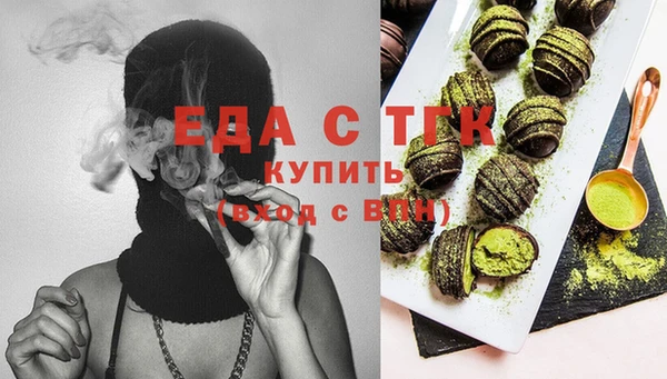 бошки Балахна