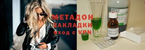 мефедрон Балабаново