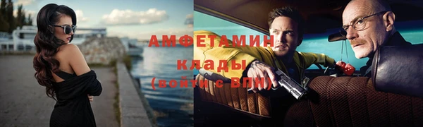 мефедрон Приозерск
