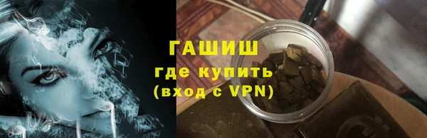 спиды Протвино