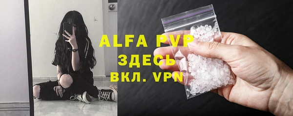 мефедрон Балабаново