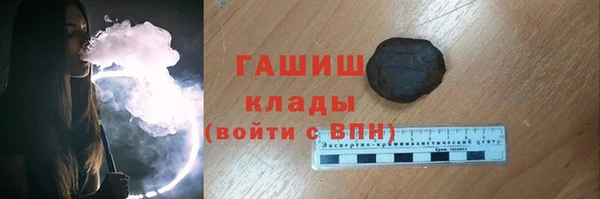 мефедрон Балабаново