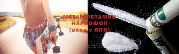 мефедрон Балабаново