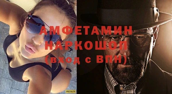 спиды Протвино
