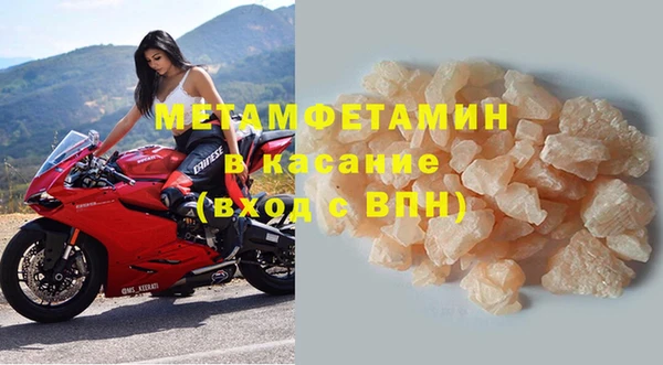 соль курить ск Баксан