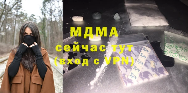 мефедрон Балабаново