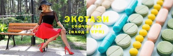 мефедрон Балабаново