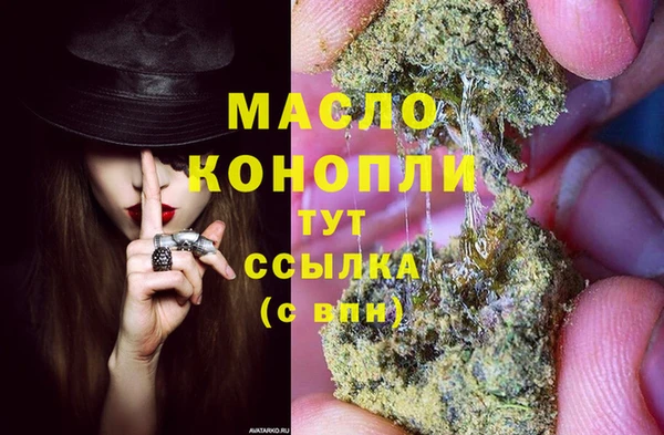 мефедрон Балабаново