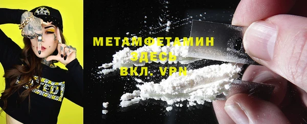мефедрон Балабаново