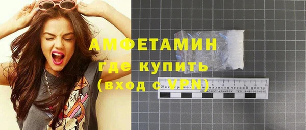 мефедрон Балабаново