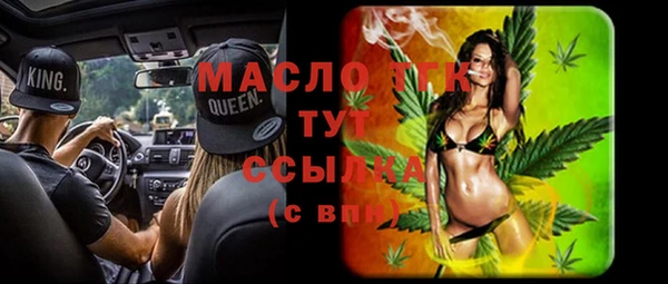 мефедрон Балабаново