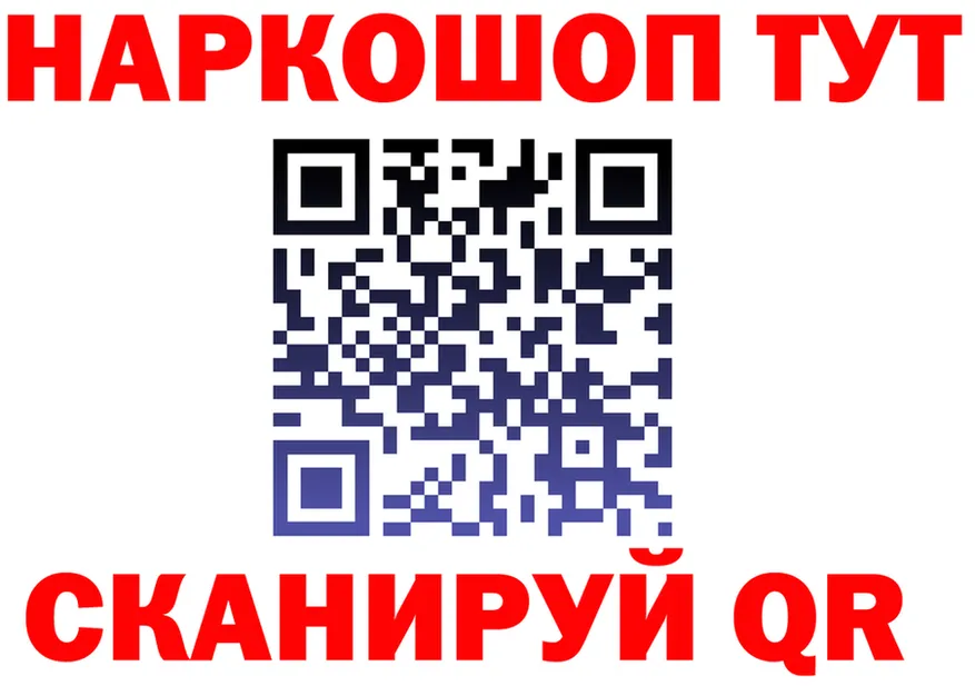 БУТИРАТ 1.4BDO зеркало shop KRAKEN Нерюнгри