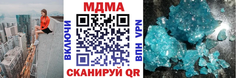 MDMA молли  Нерюнгри 
