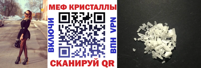 купить  цена  Нерюнгри  Меф мука 