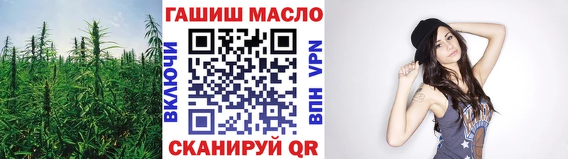 как найти закладки  Нерюнгри  ТГК вейп с тгк 