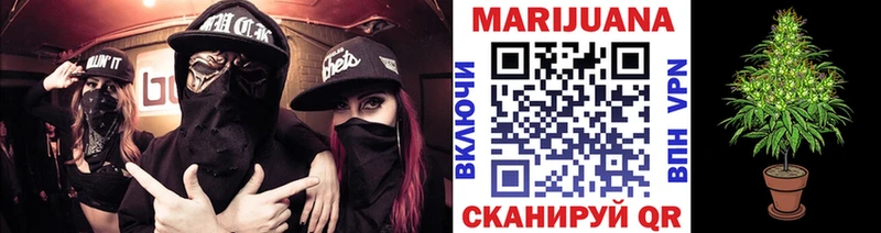 Конопля VHQ Нерюнгри